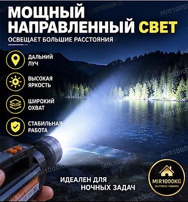 стрим фара: 🔦 ФОНАРЬ N-LIGHT XJ-996 — МОЩНЫЙ ПОДВОДНЫЙ LED ПРОЖЕКТОР 🔥 ЯРКИЙ СВЕТ — 5