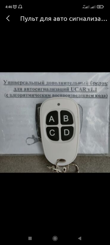 Откатные ворота: Распашные ворота от производителя. Изготавливаем надежные at lalafo.kg — 13 Откатные ворота: Распашные ворота от производителя. Изготавливаем надежные — 13