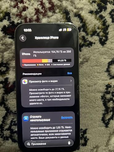 Apple iPhone: IPhone 14 Pro, Б/у, 256 ГБ, Deep Purple, Защитное стекло, Чехол, 79 % at lalafo.kg — 8 Apple iPhone: IPhone 14 Pro, Б/у, 256 ГБ, Deep Purple, Защитное стекло, Чехол, 79 % — 8