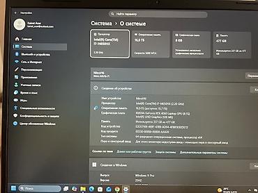 intel arc: Игровой ноутбук Acer Nitro V 16 (модель на шильдике: NITRO V 16 / — 2