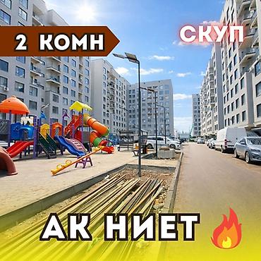 2 комнаты, 60 м², Технопарк Элитка, 7 этаж, ПСО (под самоотделку) at lalafo.kg 2 комнаты, 60 м², Технопарк Элитка, 7 этаж, ПСО (под самоотделку)