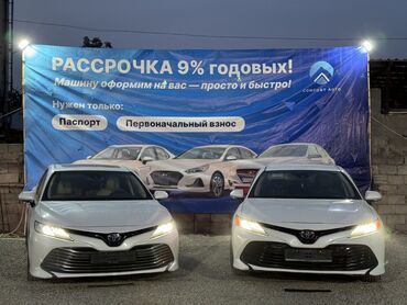 джетур х70 цена: Toyota Camry: 2018 г., 2.5 л, Автомат, Гибрид, Седан