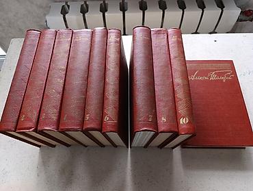 Другие книги и журналы: Подборка книг и материалов разной тематики.Книги по школьной — 5