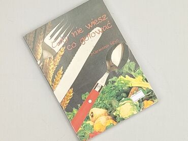 Book, genre - Non-fiction, condition - Perfect