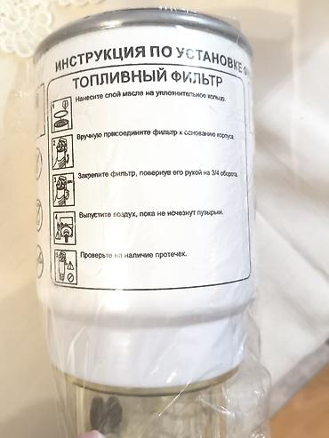 doosan: Set halında satılır. FerraFilter FSF 1015/10 C yanacaq filtri Kamaz — 2
