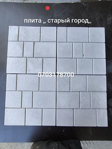 тратуарные плиты: Тротуарная плитка, Другая модель, Бетонная, Для двора, Новый — 2