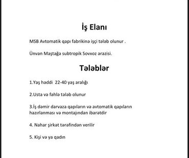 работа в ресторане баку: İş elanı: MSB Avtomatik qapı fabriki üçün işçi axtarılır. Ünvan