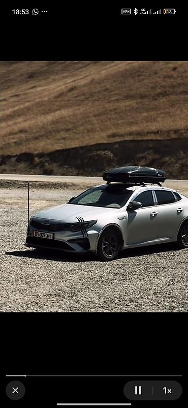 Kia: Kia Optima: 2019 г., 2 л, Автомат, Газ, Седан — 9