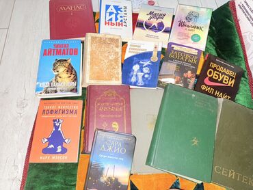 коллекционные купюры: Каждая книга всего 100 сомов! Представляем коллекцию книг различных