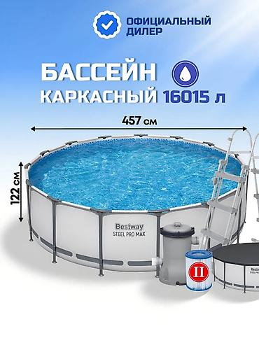 122: Каркасный бассейн Bestway Steel Pro Max Артикул: 5?ъем: 16 015 л - — 1