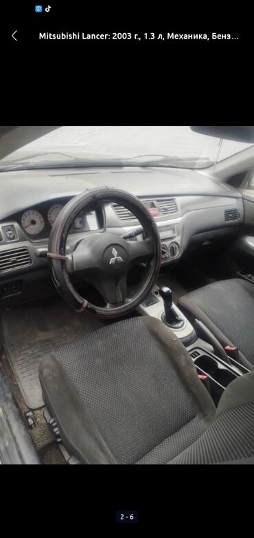 инфинити фх 3.5 цена: Mitsubishi Lancer: 2003 г., 1.3 л, Механика, Бензин, Седан