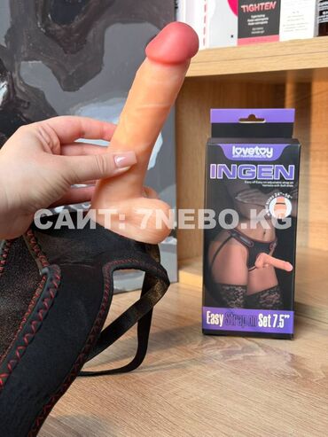 Товары для взрослых: Трусики с реалистичным фаллоимитатором на присоске «Ingen Easy Strapon — 3