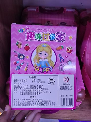 Набор игрушек “Happy” — кукла с аксессуарами “Сладости/кафе”