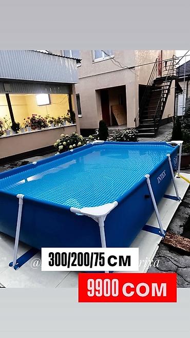 Каркасный прямоугольный бассейн INTEX - Габариты: 300 × 200 × 75 см - at lalafo.kg Каркасный прямоугольный бассейн INTEX - Габариты: 300 × 200 × 75 см -