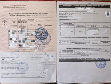 помещения для бизнеса: 🤝Обмен🔥бартером🚨 на равноценное ключ на ключ готов поменятся на
