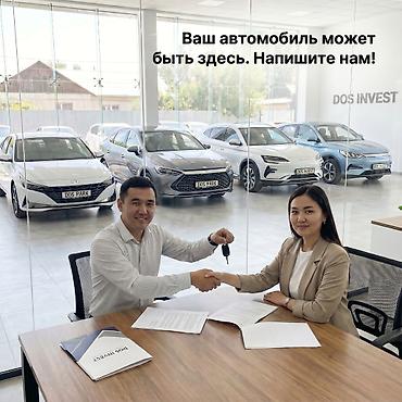 подиу: Стать партнером Вместе с: Готовые договоры и контракты — 6