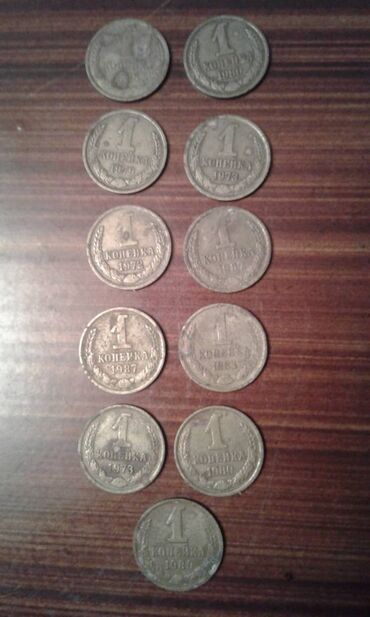 Sikkələr: Монеты разных стран: Продам монеты Российской империи. Бартер не — 20