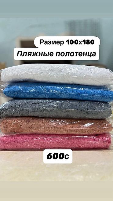 Пододеяльники: Ассалом алейкум туугандар Туркменистан таз натуралду шейшептер бар — 20