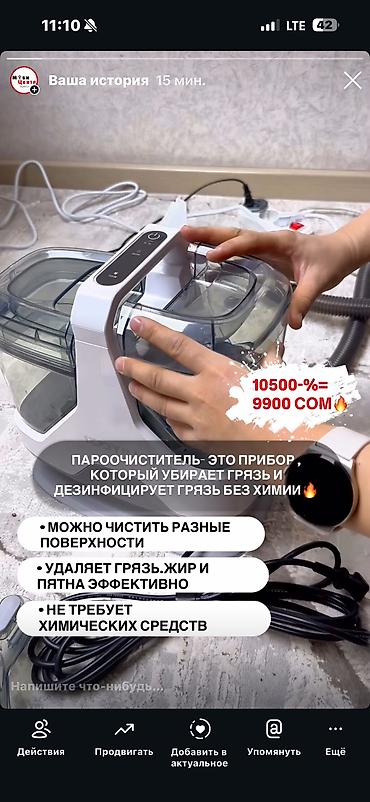 водный пылесос: МОБИ ЦЕНТР /МОБИ ЦЕНТР/МОБИ ЦЕНТР. Моющий Пылесос Yili YLW6358 – — 6