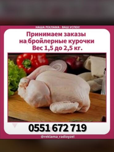 мясной: 1 кг, 2 кг, 3 кг, Самовывоз
