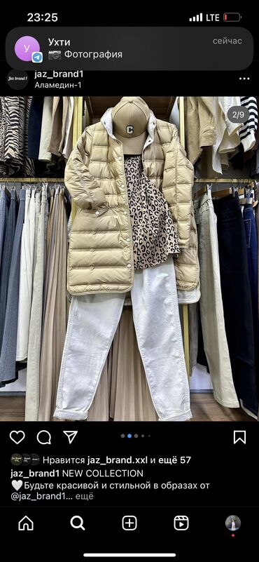 Демисезонные куртки: Весенний Пуховик от жаз бренд.Брала за 3900 отдам за 1900с