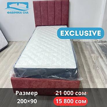 Двуспальные кровати: Крупная ликвидация склада готовых кроватей! Все модели с ценами и — 19