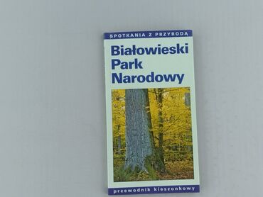 Book, genre - Non-fiction, condition - Perfect