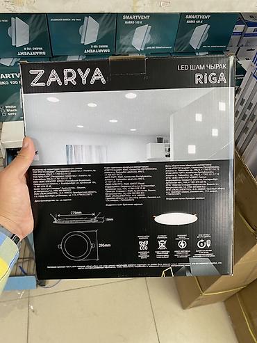 Жарык кылуу: Встраиваемый LED светильник ZARYA RIGA, 24W (эквивалент 240W), серия — 2