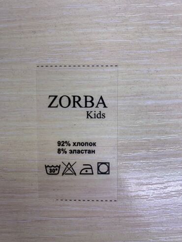 Печать: Лазерная печать, Офсетная печать, Сублимационная (дисперсная) печать, | Визитки, Наклейки, Одежда at lalafo.kg — 5 Печать: Лазерная печать, Офсетная печать, Сублимационная (дисперсная) печать, | Визитки, Наклейки, Одежда — 5