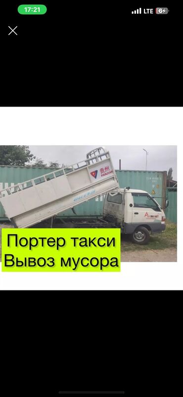 математика 2 класс 2 часть моро красная книга: Портер такси Портер такси Портер такси Портер такси Портер такси