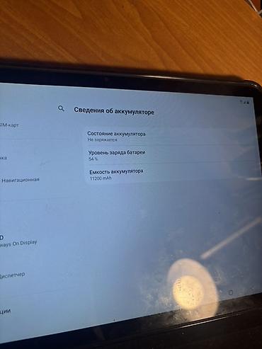Планшеты: Планшет Samsung Galaxy Tab S10 Ultra 5G (модель SM‑X926B) - Диагональ — 4
