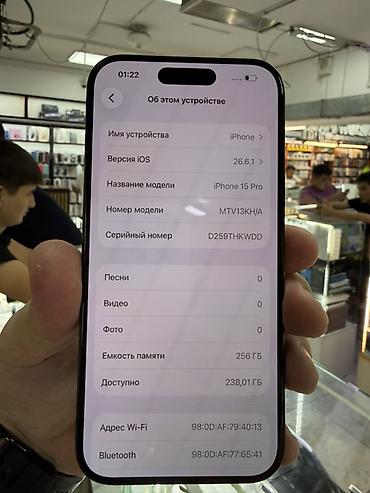 iphone 17 pro max 512: IPhone 15 Pro, 256 ГБ, цвет чёрный (titanium/black) Характеристики: - — 2
