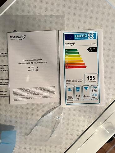 mini 3: Продам стиральную машину состояние новое, идеал в коробке! ТЕХНОМИР — 9