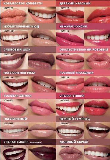 mery kay: Mary Kay — декоративная косметика, уход и ароматы. - Помады для губ с — 1
