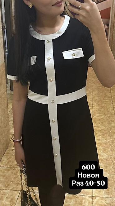 Повседневные платья: Женская одежда — подборка стильных вещей — 6