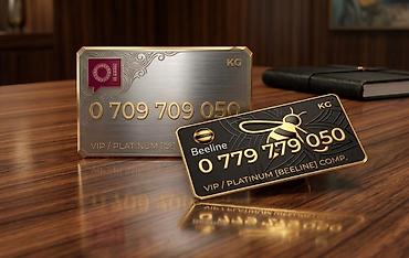 2 номер 7000 Номер для онлайн магазина или другое VIP/Platinum