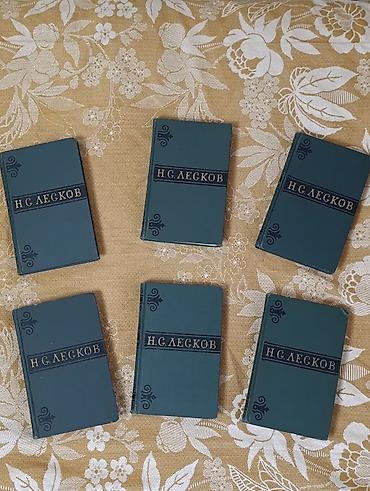 Н.С.Лесков 6 Томов комплект.
Год издания:1973
Состояние:хорошее