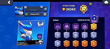 бравыл старс: Игровой аккаунт Brawl Stars Основные параметры: - Кубки: 24 342 (путь — 2