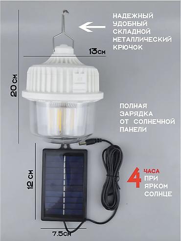 охотник: 🔦🔥 АККУМУЛЯТОРНЫЙ СВЕТОДИОДНЫЙ КЕМПИНГОВЫЙ ФОНАРЬ ИДЕАЛЬНЫЙ ДЛЯ — 3