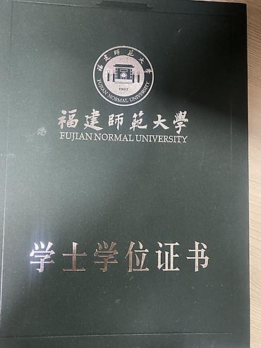 куплю к: Курсы китайского языка, Офлайн с выездом, Подготовка к HSK — 5