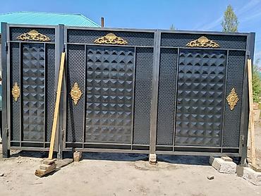 Заказ менен сапаттуу дарбаза жасайбыз! Үйүңүзгө, дачаңызга же at lalafo.kg Заказ менен сапаттуу дарбаза жасайбыз! Үйүңүзгө, дачаңызга же