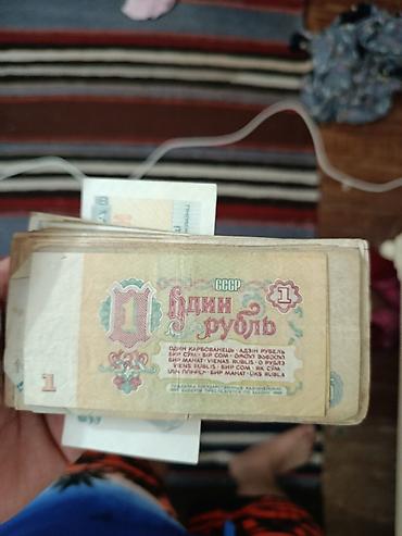 Sikkələr: 1945 il, Vəziyyəti: Yaxşı — 11