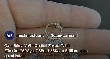 Kulon, Sarı qızıl, 750 Əyar, Brilyant, 1.51-2.00 Karat, 7 g lalafo.az -da Kulon, Sarı qızıl, 750 Əyar, Brilyant, 1.51-2.00 Karat, 7 g