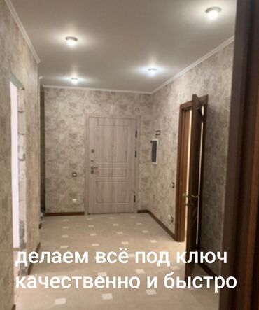 дом на иссык куле: Больше 6 лет опыта