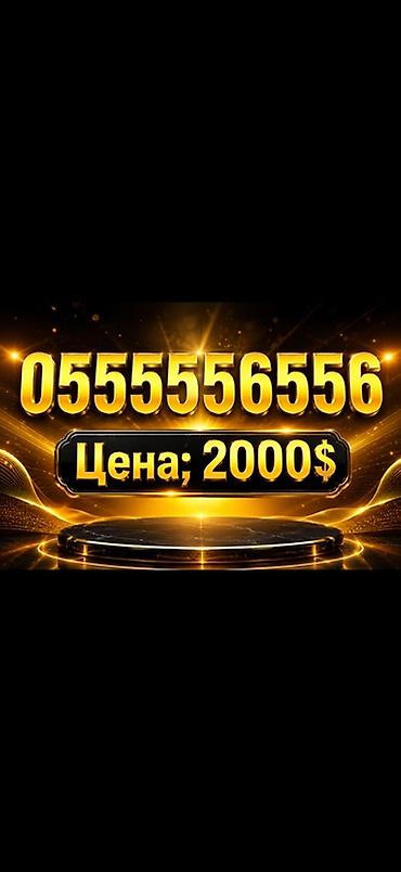 номер кр: Продаётся красивый «золотой» номер: . Особенности: - Лёгкая — 1