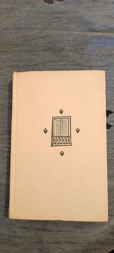 Книга,500 сом