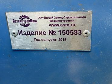 запчасти на бетономешалки: Планетарный растворосмеситель АлтайСтройМаш (Алтайский завод — 1