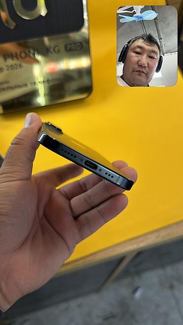 Apple iPhone: IPhone 16, Б/у, 128 ГБ, 92 % — 3