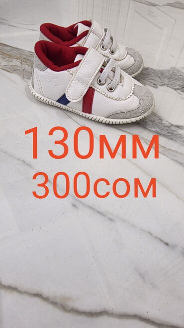 Детская обувь: Детская обувь набором: - Зимние сапоги черные, на молнии, с теплым — 8