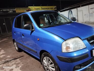 Hyundai: Hyundai Atos: 2007 г., 1.1 л, Механика, Бензин, Хэтчбэк — 7